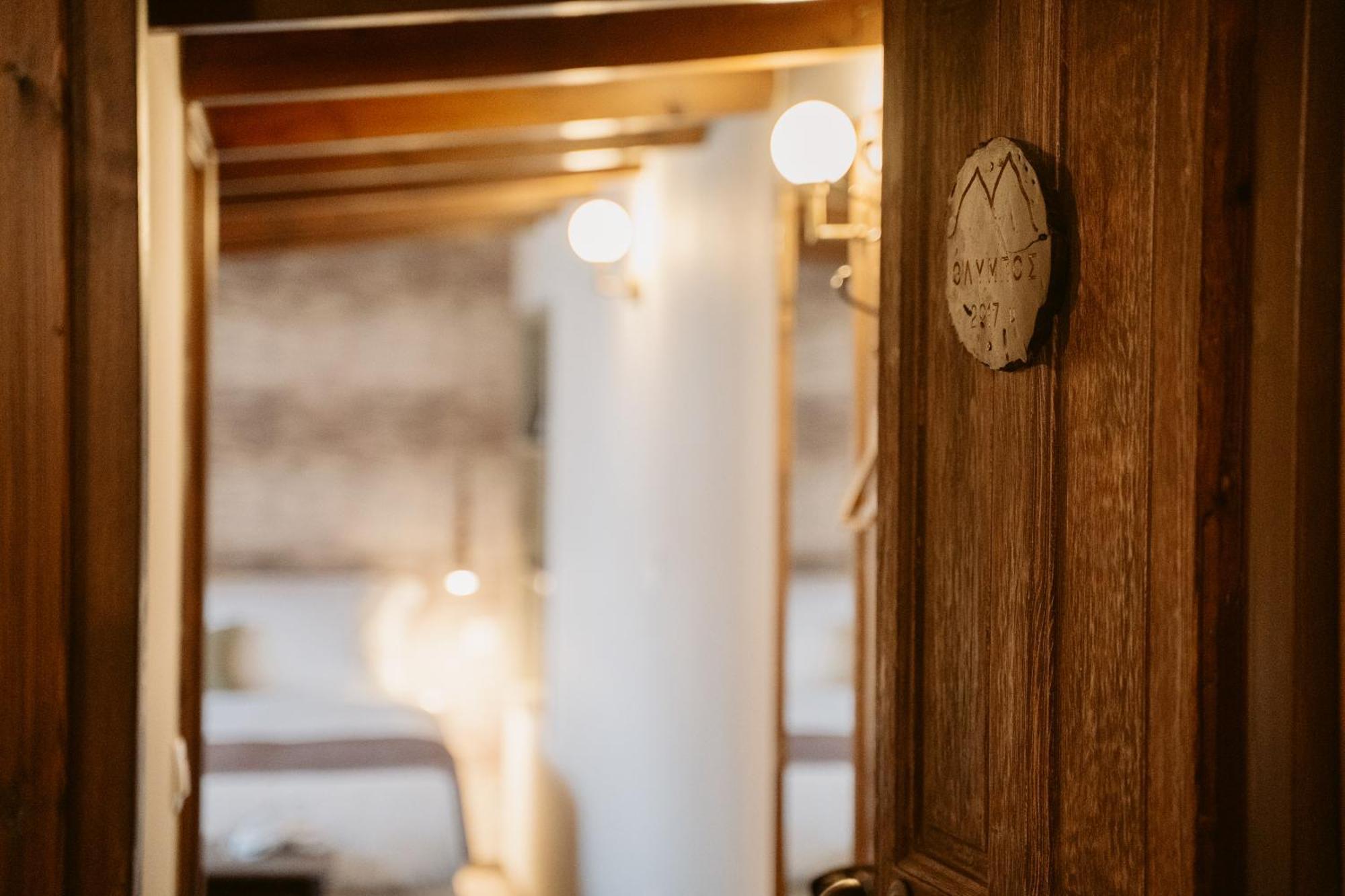 Afanos Guesthouse Arachova Pokój zdjęcie